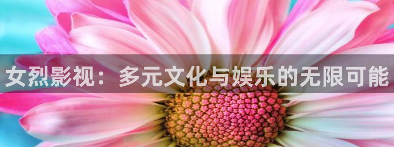 大地视频资源在线观看